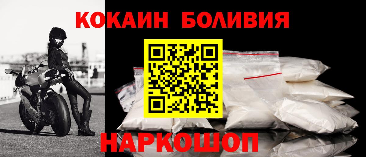Cocaine FishScale Донской