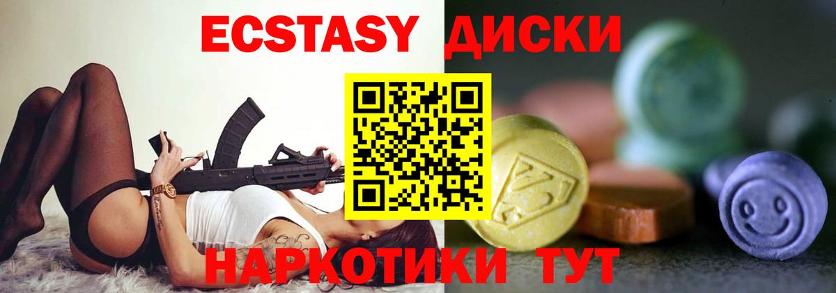 Марихуана  Донской  ТГК  МЕФ  Меф кристаллы  Гашиш  Вход с VPN  Лсд 25  МДМА  A-PVP СОЛЬ кристаллы 