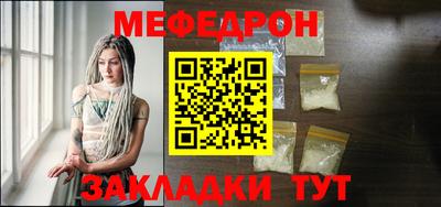 соль ск Краснознаменск