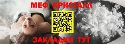 соль ск Краснознаменск