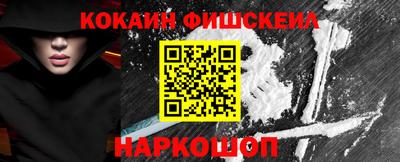 соль ск Краснознаменск