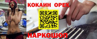соль ск Краснознаменск