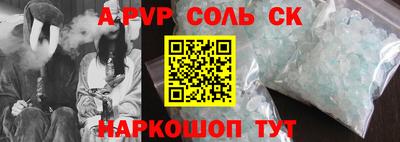 мет Краснокаменск