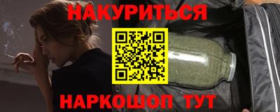 соль ск Краснознаменск