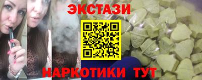 мет Краснокаменск