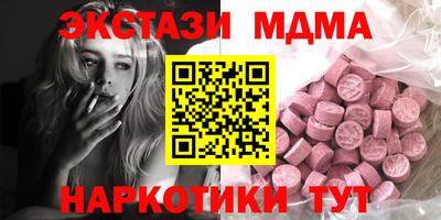 Альфа ПВП Краснодар