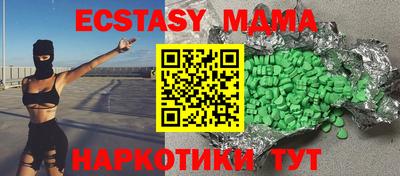 Альфа ПВП Краснодар