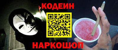 соль ск Краснознаменск