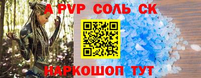Альфа ПВП Краснодар