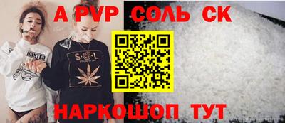 мет Краснокаменск