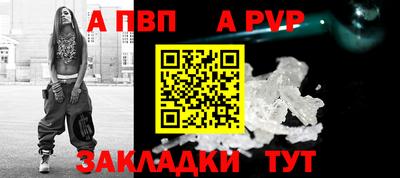мет Краснокаменск