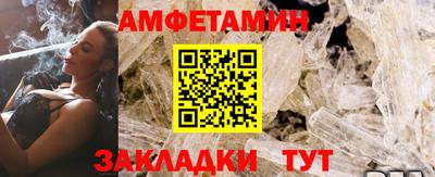 мет Краснокаменск