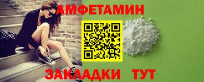 мет Краснокаменск