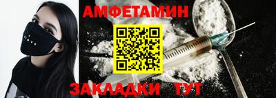 Альфа ПВП Краснодар