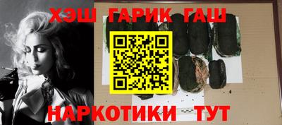 соль ск Краснознаменск