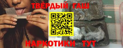 мет Краснокаменск