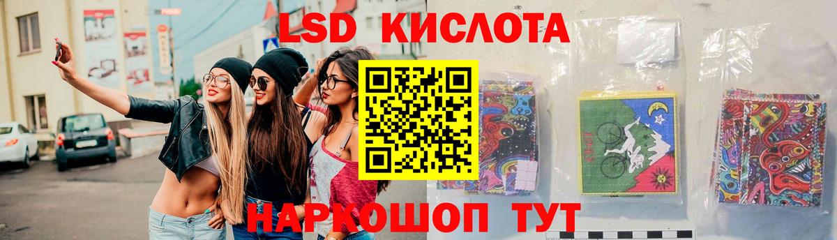 Лсд 25 экстази ecstasy Донской