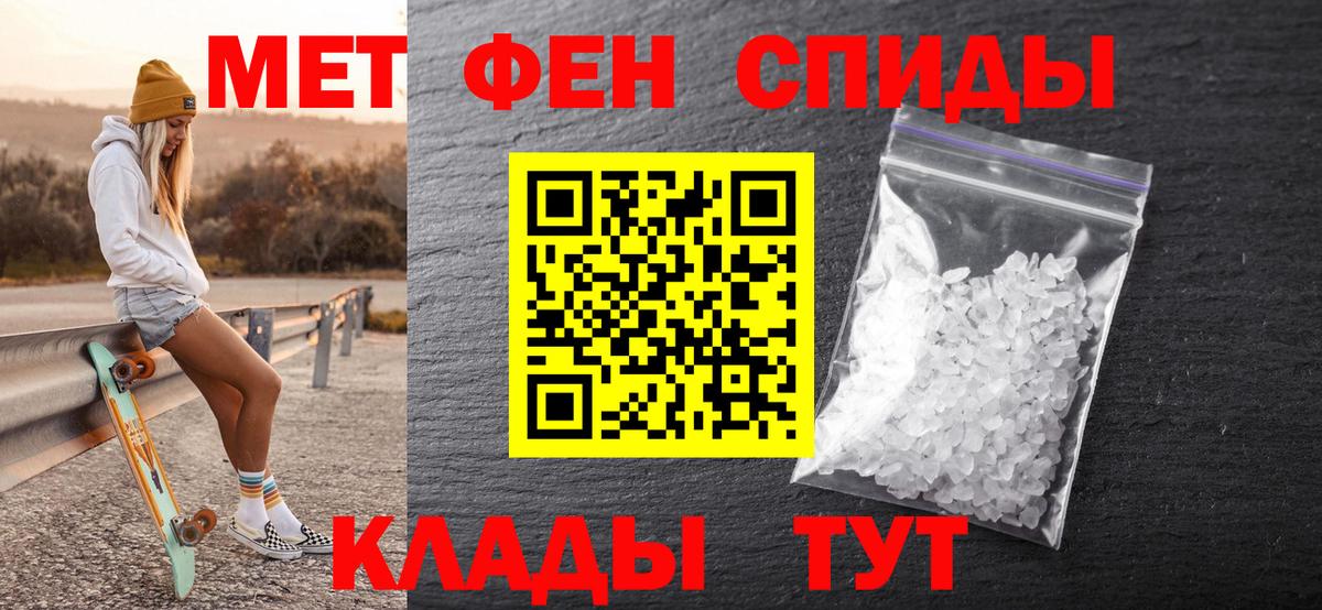 МЕТАМФЕТАМИН винт  МЕТАМФЕТАМИН винт  Донской  Вход с VPN 