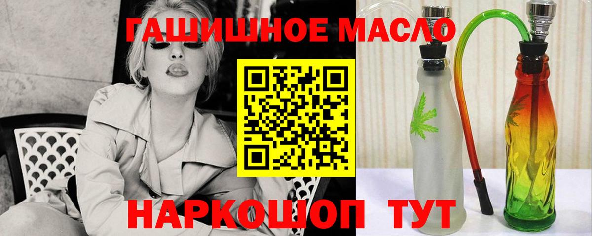 Дистиллят ТГК вейп с тгк  Вход с VPN  ТГК концентрат  Донской 