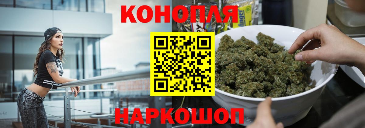 Бошки Шишки Bruce Banner Донской