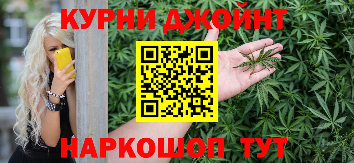 Конопля VHQ  Шишки марихуана MAZAR  Вход с VPN  Бошки марихуана индика  Донской 